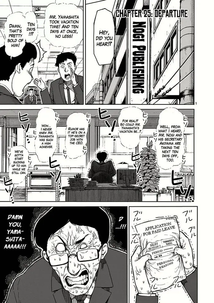 Kengan Ashura Chapter 25 image 02_optimized